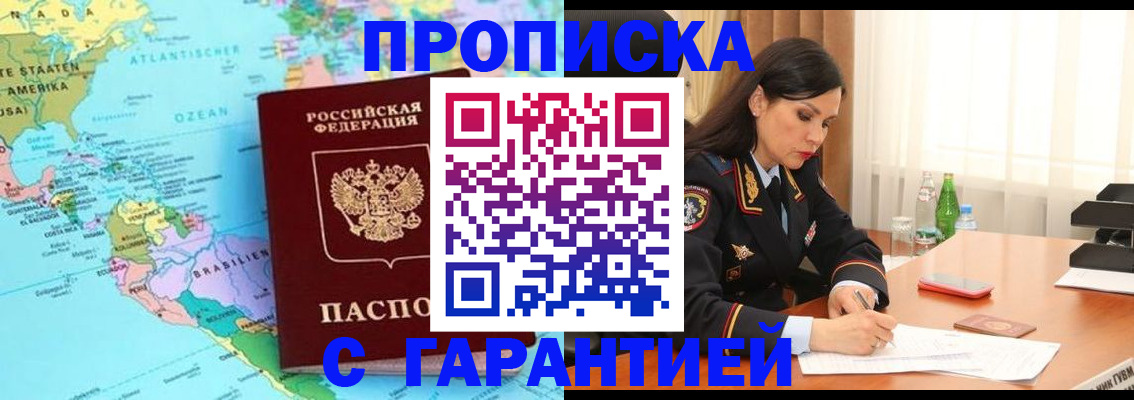 регистрация в Медвежьегорске