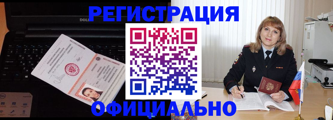 регистрация для школы в Медвежьегорске