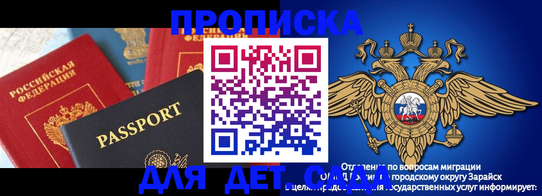 прописка паспорт в Медвежьегорске