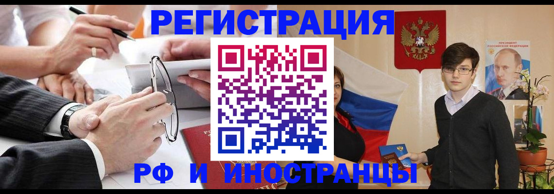 регистрация для дет. сада в Медвежьегорске